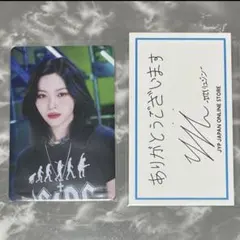 ITZY フォトカードセット コンプリート トレカ リュジン 2026年最新】itzy フォトカード セットの人気アイテム - メルカリ
