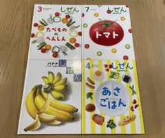 2026年最新】キンダーブック しぜんの人気アイテム - メルカリ