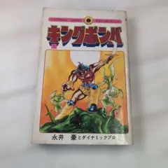 Item thumbnail for item 799288a3-ac53-4625-8827-4eb3699399c8