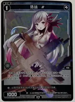 2026年最新】ナナシ wixossの人気アイテム - メルカリ