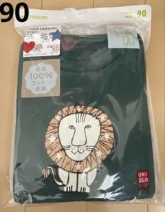 UNIQLO ユニクロ　長袖　90 リサ・ラーソン　パジャマ　新品　グリーン