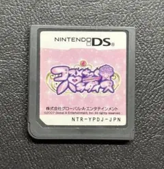 ぱるふぇ様 リクエスト 2点 まとめ商品