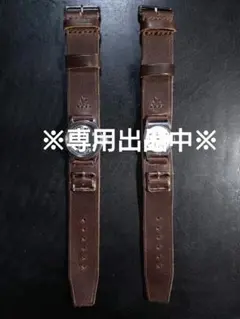 ※専用出品中※