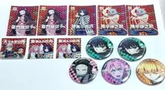 鬼滅の刃×コジマ 缶バッジ ステッカー カード 非売品