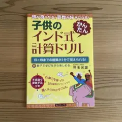 Item thumbnail for item 69ed9938-dead-4a77-8877-8dc9c0490d89