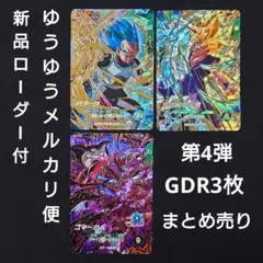 もんた様 リクエスト 2点 まとめ商品