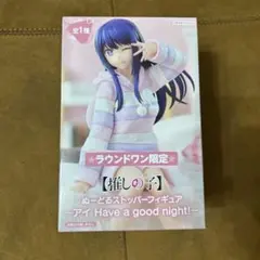 推しの子 フィギュア ラウンドワン限定　星野アイ