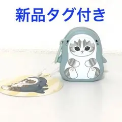 mofusand シリコンポーチ　水色　グレー　サメにゃん