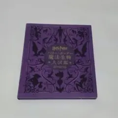 Item thumbnail for item eff5cac5-a694-46b1-87a2-70b67f8b141a