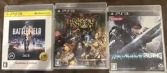 プレステーション3ソフト3本セット