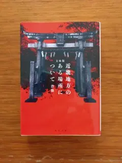 Item thumbnail for item 0dcd3586-fda6-478f-8a3d-814fe4f41ec8