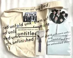 ARASHI LIVE TOUR 2017-2018 untitled グッズのサムネイル