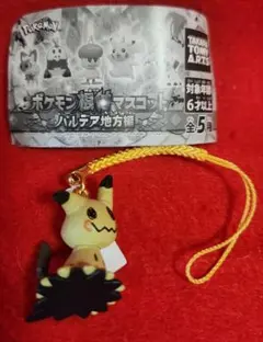 ポケモン 根付マスコット ミミッキュ パルデア地方編　ストラップ　フィギュア