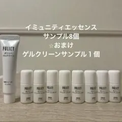 2026年最新】ポリシー化粧品の人気アイテム - メルカリ