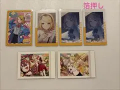 プロセカ リン まとめ売り