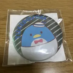 Item thumbnail for item 14ead86f-0db2-4129-a3ea-01e64d94410d