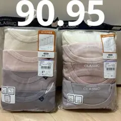 ELFINDOLL CLASSIC 95 90サイズ 4枚組　シャツ肌着　長袖
