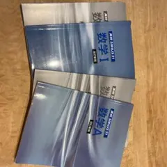 シリウス　塾教材セット価格