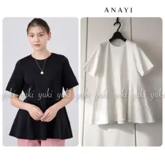 ANAYI  レーヨンナイロン フレアフリル プルオーバー38 ネイビー ANAYI - ANAYI レーヨンナイロン フレアフリル プルオーバー38