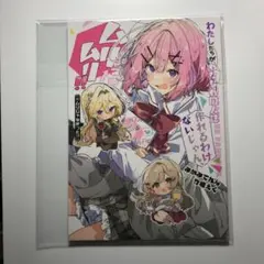 2026年最新】竹嶋_えくの人気アイテム - メルカリ