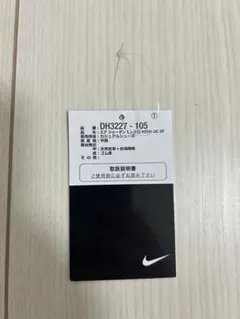 専用