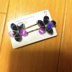 和柄 花モチーフ ヘアピン 紫と黒