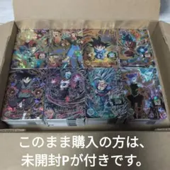 (089)スーパードラゴンボールヒーローズ 390枚セット まとめ売り