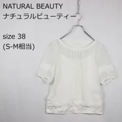 【ナチュラルビューティー】シースルーブラウス 半袖 インナー 上品デザイン 春夏