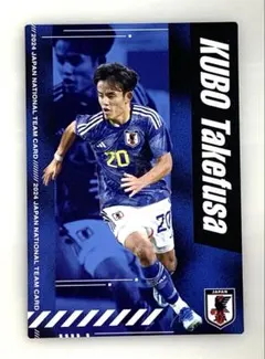 長友佑都 DF 日本代表 2022年カード - メルカリ