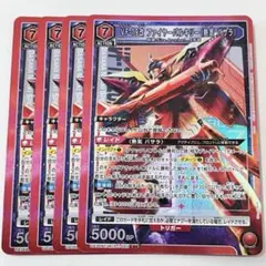 2026年最新】熱気バサラ srの人気アイテム - メルカリ