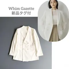 新品タグ付　Whim Gazette ウィムガゼット　シアーダブルジャケット