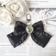 【訳あり品sale】 フリルリボン キーホルダー バッグチャーム ブラック