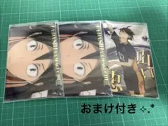 ハイキュー!! 山口忠 ウエハース まとめ売り