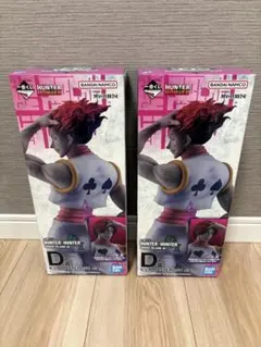 ヒソカ 2種セット フィギュア 一番くじ HUNTER × HUNTER D賞 - メルカリ
