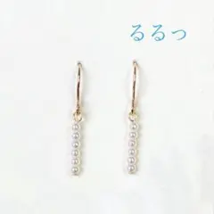 るるっ ピアス イヤリング