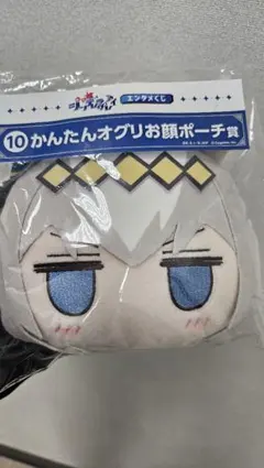 かんたんオグリお顔ポーチ　ウマ娘　シンデレラグレイ　エンタメくじ