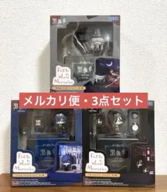 黒執事　-寄宿学校編- ミニフィギュア　シエル　セバスチャン　アンダーテイカー