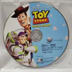 トイ・ストーリーDVD ディズニーランドシースタジオジブリアニメキッズピクサー