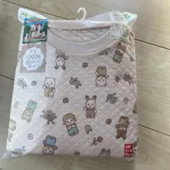 本日出品終了　即購入歓迎　シルバニア　キルトパジャマ１２０ｃｍ
