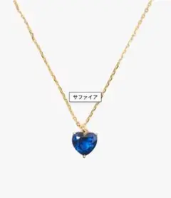 【美品】kate spade ケイトスペード　ネックレス　サファイアのサムネイル