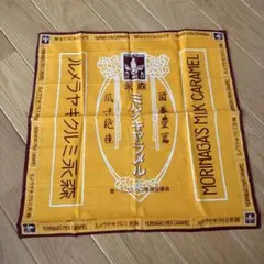 森永ミルクキャラメル 風呂敷　ハンカチ50x 50のサムネイル