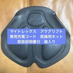 MYTREX AQUA LIFT ジャンク - メルカリ