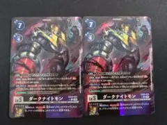 ダークナイトモン　パラレル　2枚セット