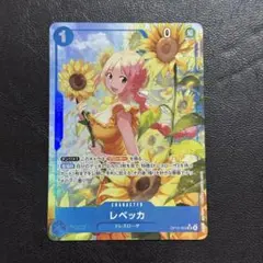 2026年最新】レベッカ パラレルの人気アイテム - メルカリ