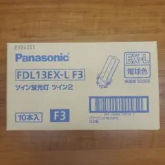 新品 Panasonic FDL13EXD/F3 蛍光灯 5本セット - メルカリ