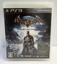 バットマン アーカム・アサイラム　ps3