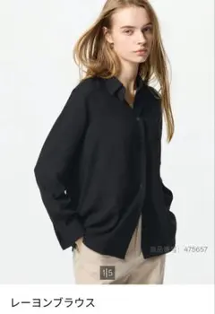 ユニクロ 長袖レーヨンブラウス 黒 Sサイズ