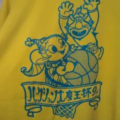 ハクション大魔王杯 9th 半袖Tシャツ イエロー