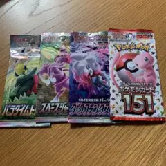 ポケモンカード 未開封パック 6種セット - メルカリ