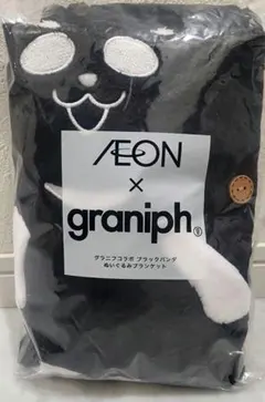 グラニフ コラボ ブラックパンダ ぬいぐるみ ブランケット イオン